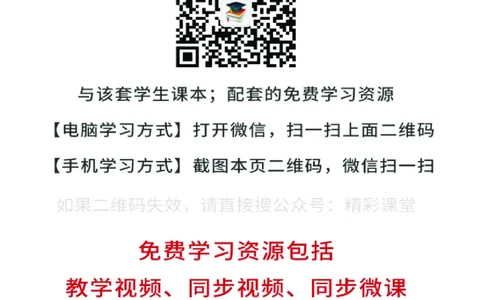 沪科教信息技术选修4高清教材_4-教培资料-26年最新资料-同步更新_初中高中教资_03科三专项（进去保存报考的学科即可）_02科三专项（笔记真题思维导图教学设计版本二）