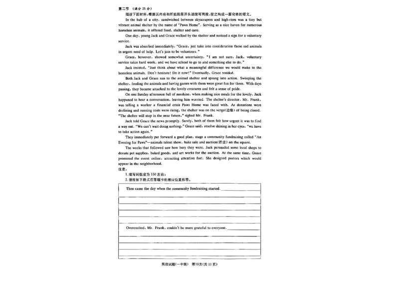 2026届湖南长沙一中高三上学期月考（三）英语试卷+答案_2511012026届湖南长沙一中高三上学期月考（三）
