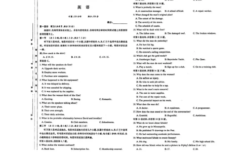 2026届湖南长沙一中高三上学期月考（三）英语试卷+答案_2511012026届湖南长沙一中高三上学期月考（三）