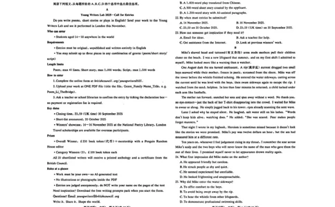 2026届湖南长沙一中高三上学期月考（三）英语试卷+答案_2511012026届湖南长沙一中高三上学期月考（三）