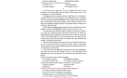 2026届湖南长沙一中高三上学期月考（三）英语试卷+答案_2511012026届湖南长沙一中高三上学期月考（三）