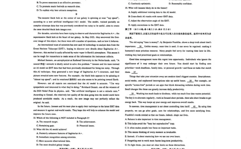 2026届湖南长沙一中高三上学期月考（三）英语试卷+答案_2511012026届湖南长沙一中高三上学期月考（三）