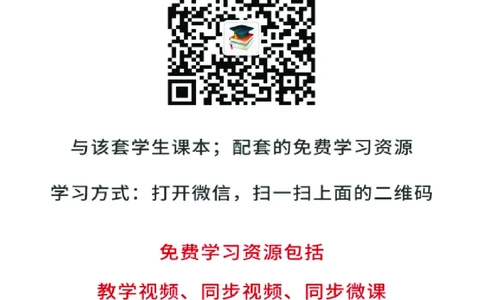 湘艺版7年级音乐上册高清教材_4-教培资料-26年最新资料-同步更新_初中高中教资_03科三专项（进去保存报考的学科即可）_02科三专项（笔记真题思维导图教学设计版本二）