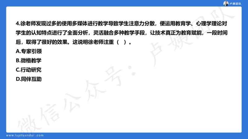 最终版-25下幼儿科一最后三套卷（卷二）讲解_4-教培资料-26年最新资料-同步更新_幼儿教资_幼儿冲刺急救包_1.押题卷汇总_5.幼儿园-L咦最后3套卷（更新中）