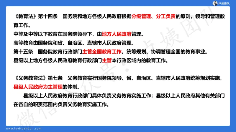 最终版-25下幼儿科一最后三套卷（卷二）讲解_4-教培资料-26年最新资料-同步更新_幼儿教资_幼儿冲刺急救包_1.押题卷汇总_5.幼儿园-L咦最后3套卷（更新中）
