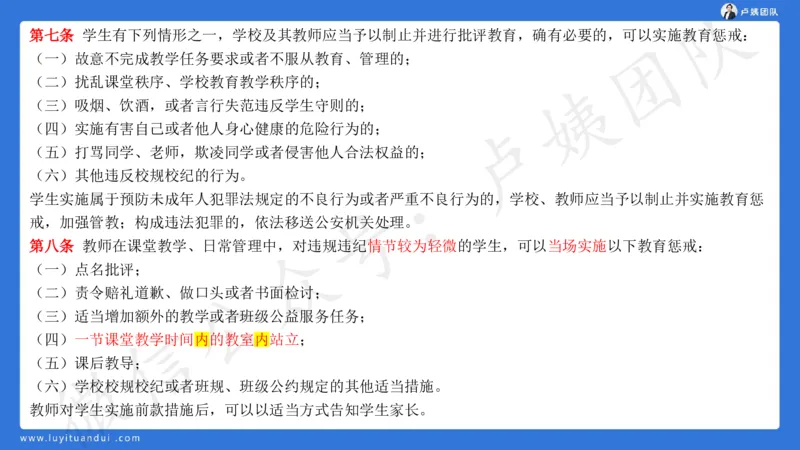 最终版-25下幼儿科一最后三套卷（卷二）讲解_4-教培资料-26年最新资料-同步更新_幼儿教资_幼儿冲刺急救包_1.押题卷汇总_5.幼儿园-L咦最后3套卷（更新中）