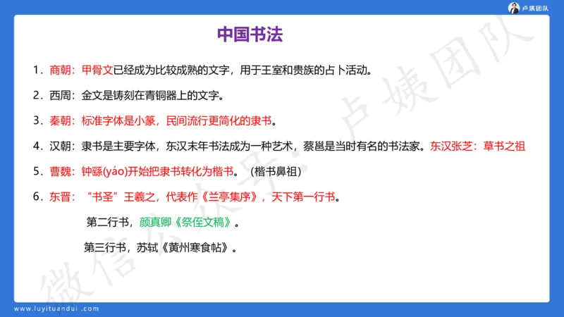 最终版-25下幼儿科一最后三套卷（卷二）讲解_4-教培资料-26年最新资料-同步更新_幼儿教资_幼儿冲刺急救包_1.押题卷汇总_5.幼儿园-L咦最后3套卷（更新中）