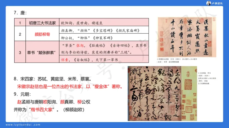 最终版-25下幼儿科一最后三套卷（卷二）讲解_4-教培资料-26年最新资料-同步更新_幼儿教资_幼儿冲刺急救包_1.押题卷汇总_5.幼儿园-L咦最后3套卷（更新中）