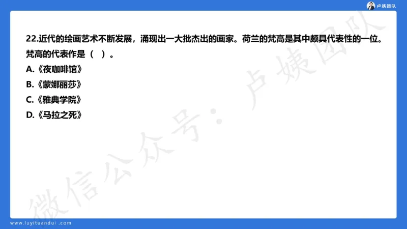 最终版-25下幼儿科一最后三套卷（卷二）讲解_4-教培资料-26年最新资料-同步更新_幼儿教资_幼儿冲刺急救包_1.押题卷汇总_5.幼儿园-L咦最后3套卷（更新中）