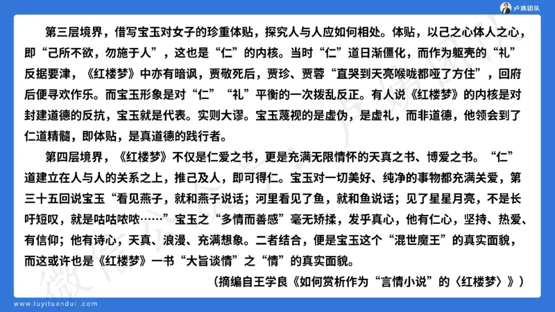 最终版-25下幼儿科一最后三套卷（卷二）讲解_4-教培资料-26年最新资料-同步更新_幼儿教资_幼儿冲刺急救包_1.押题卷汇总_5.幼儿园-L咦最后3套卷（更新中）