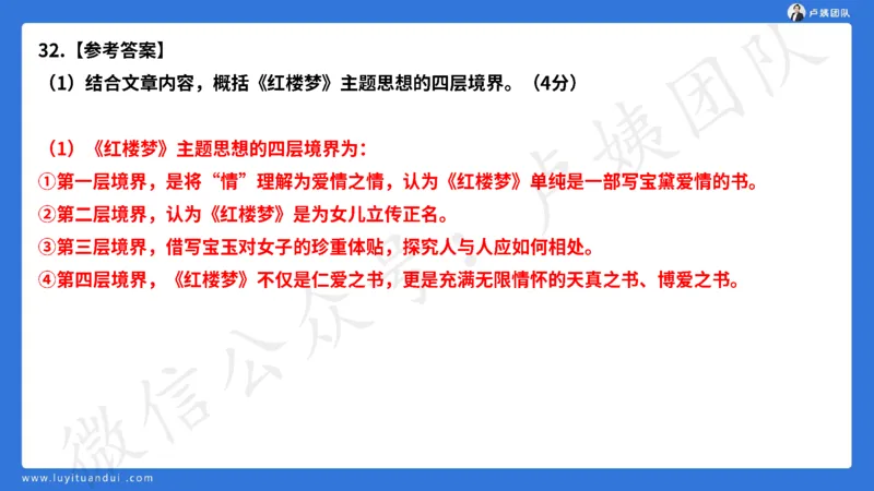 最终版-25下幼儿科一最后三套卷（卷二）讲解_4-教培资料-26年最新资料-同步更新_幼儿教资_幼儿冲刺急救包_1.押题卷汇总_5.幼儿园-L咦最后3套卷（更新中）