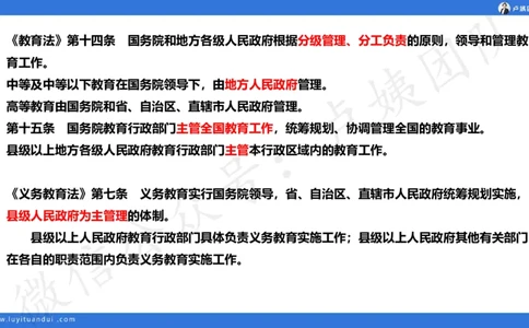 最终版-25下幼儿科一最后三套卷（卷二）讲解_4-教培资料-26年最新资料-同步更新_幼儿教资_幼儿冲刺急救包_1.押题卷汇总_5.幼儿园-L咦最后3套卷（更新中）