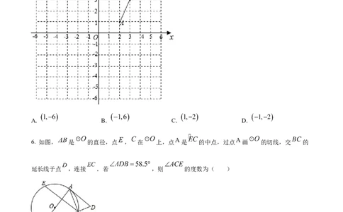 精品解析：2021年山东省青岛市中考数学真题（原卷版）_中考真题_2.数学中考真题2015-2024年_2021中考数学真题86份_2021山东省