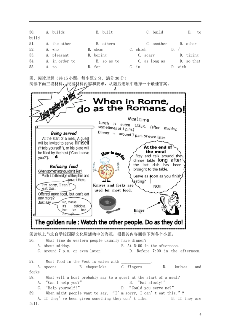 甘肃省兰州市2015年中考英语真题试题（含答案）(1)_中考真题_3.英语中考真题2015-2024年_2015年全国中考YINGYU144份