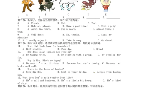 甘肃省兰州市2015年中考英语真题试题（含答案）(1)_中考真题_3.英语中考真题2015-2024年_2015年全国中考YINGYU144份