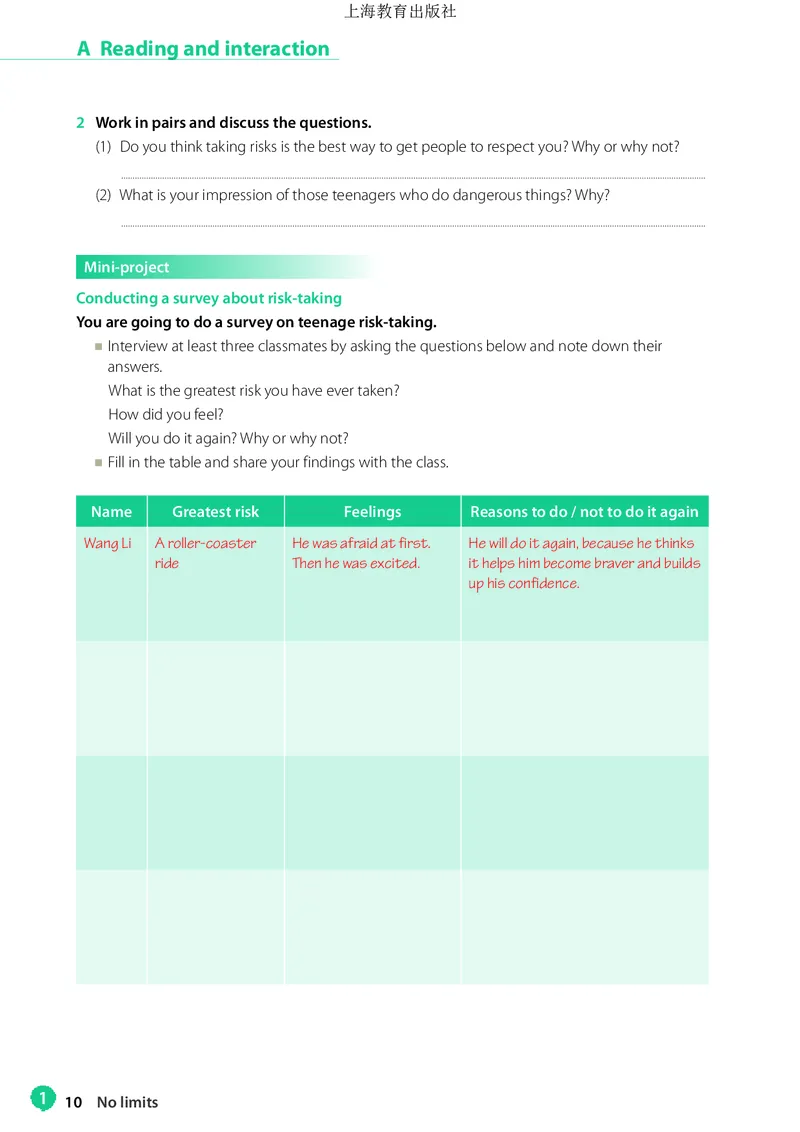 沪教版英语必修第二册高清教材_4-教培资料-26年最新资料-同步更新_初中高中教资_03科三专项（进去保存报考的学科即可）_02科三专项（笔记真题思维导图教学设计版本二）