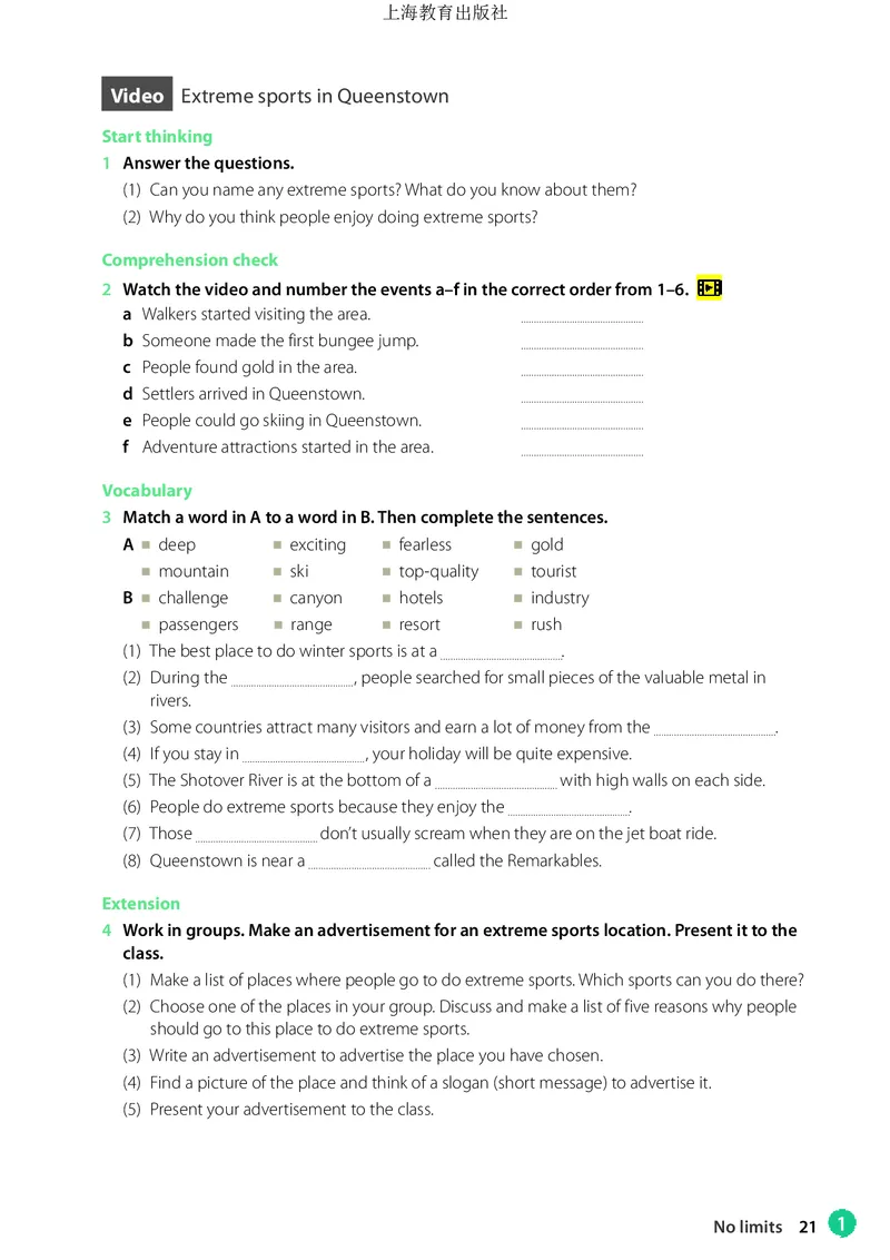 沪教版英语必修第二册高清教材_4-教培资料-26年最新资料-同步更新_初中高中教资_03科三专项（进去保存报考的学科即可）_02科三专项（笔记真题思维导图教学设计版本二）