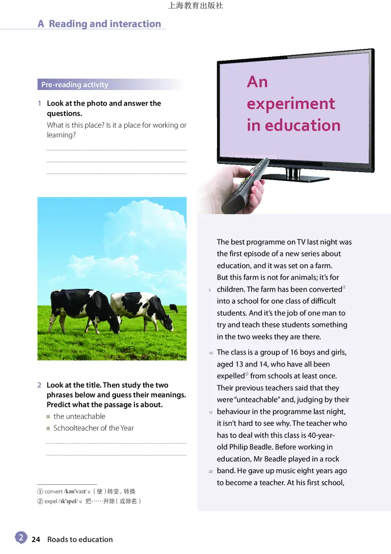 沪教版英语必修第二册高清教材_4-教培资料-26年最新资料-同步更新_初中高中教资_03科三专项（进去保存报考的学科即可）_02科三专项（笔记真题思维导图教学设计版本二）