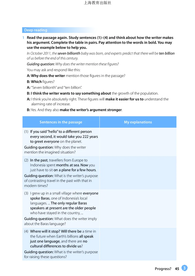 沪教版英语必修第二册高清教材_4-教培资料-26年最新资料-同步更新_初中高中教资_03科三专项（进去保存报考的学科即可）_02科三专项（笔记真题思维导图教学设计版本二）