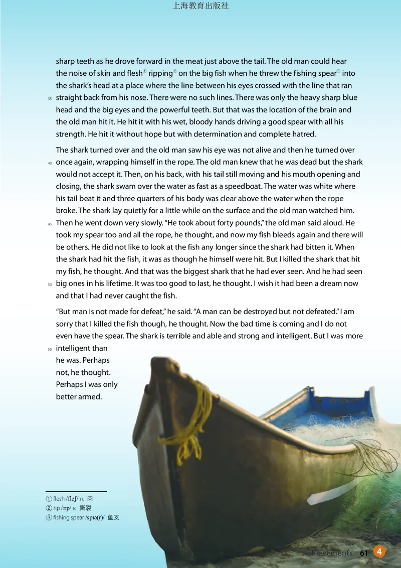 沪教版英语必修第二册高清教材_4-教培资料-26年最新资料-同步更新_初中高中教资_03科三专项（进去保存报考的学科即可）_02科三专项（笔记真题思维导图教学设计版本二）