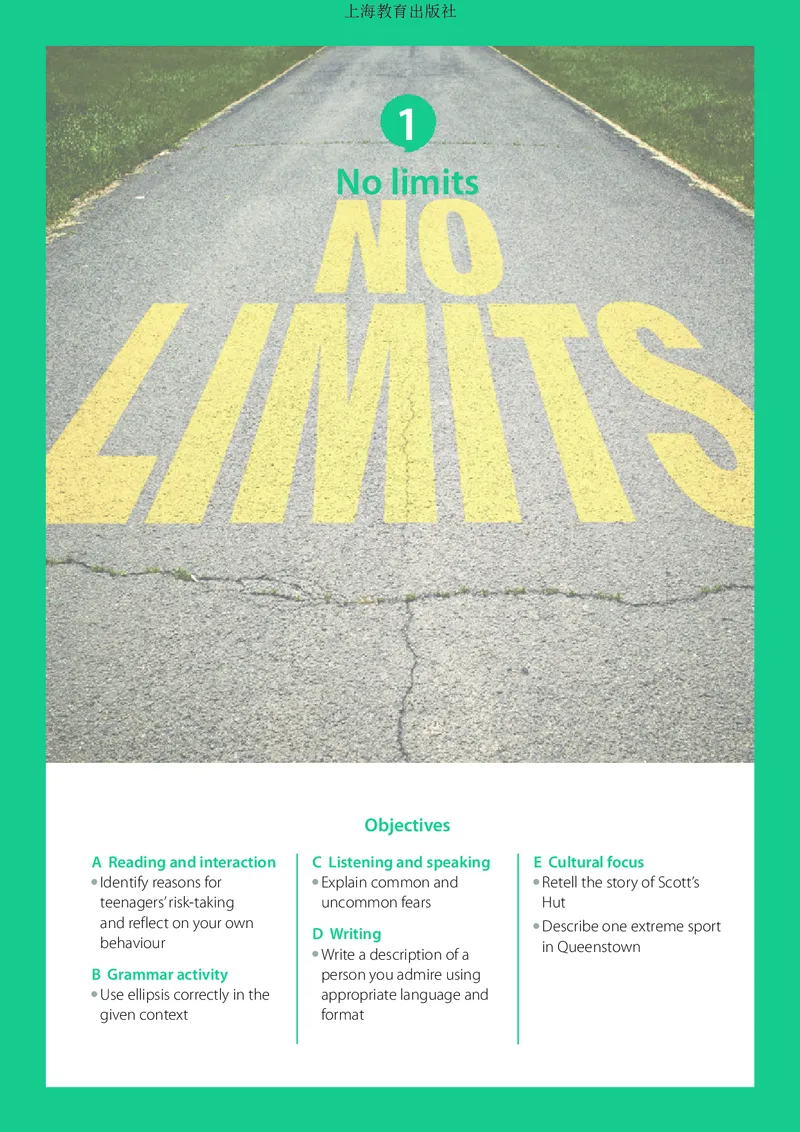 沪教版英语必修第二册高清教材_4-教培资料-26年最新资料-同步更新_初中高中教资_03科三专项（进去保存报考的学科即可）_02科三专项（笔记真题思维导图教学设计版本二）