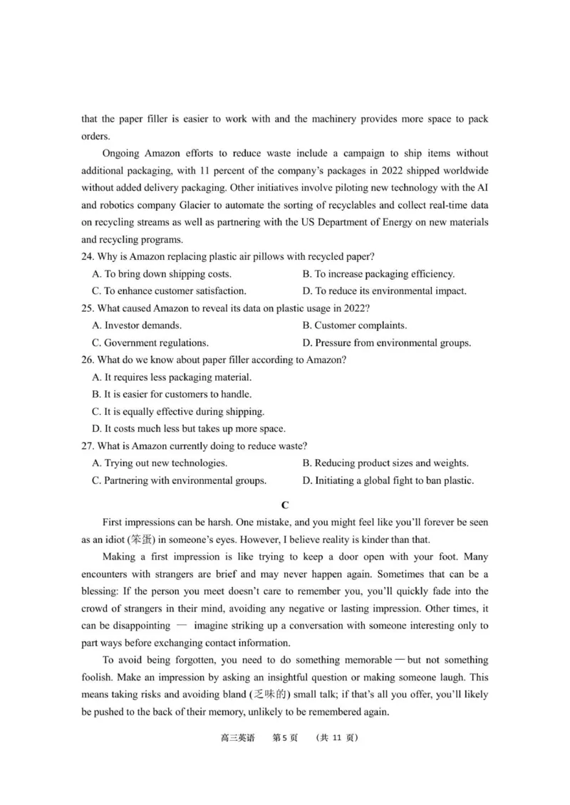 江苏省如皋市2025-2026学年度高三年级第一学期教学质量调研（二）英语试题_2025年12月_251218江苏南通市如皋市2026届高三上学期教学质量调研（二）（全科）
