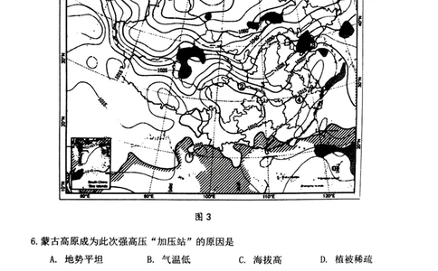 丹东市2023-2024上学期期末高三地理试题_2024届辽宁省丹东市高三上学期期末教学质量监测_辽宁省丹东市2024届高三上学期期末教学质量监测地理_地理