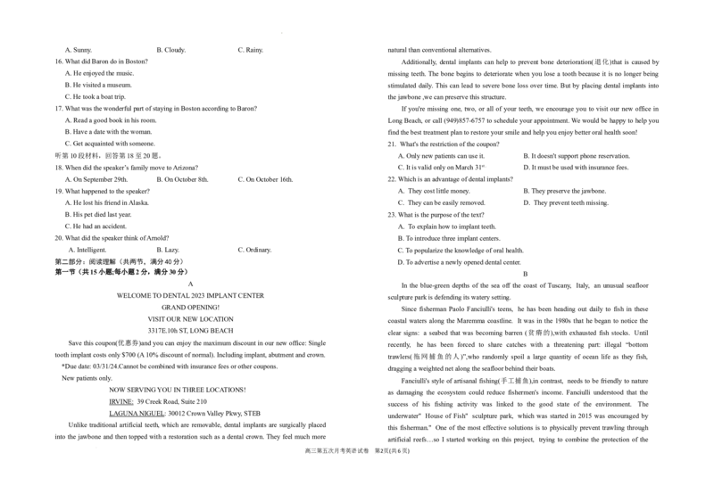 2024届高三第五次月考英语试卷_2024年1月_01每日更新_4号_2024届云南省曲靖市第一中学高三上学期教学质量监测（五）_云南省曲靖市第一中学2024届高三上学期教学质量监测（五）英语