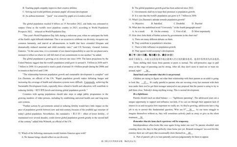 2024届高三第五次月考英语试卷_2024年1月_01每日更新_4号_2024届云南省曲靖市第一中学高三上学期教学质量监测（五）_云南省曲靖市第一中学2024届高三上学期教学质量监测（五）英语