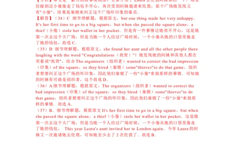 答案解析_中考真题_3.英语中考真题2015-2024年_2019年全国中考YINGYU148份_2019年宁夏中考英语试题（Word版，含解析，含听力MP3）