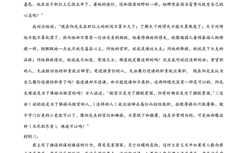 26一中10月语文答案_251104重庆市第一中学校2025-2026学年高三上学期10月月考（全科）