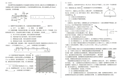 绵阳市高中2023级第一次诊断性考试物理_251104四川省绵阳市高中2023级第一次诊断性考试（绵阳一诊A卷）（全）