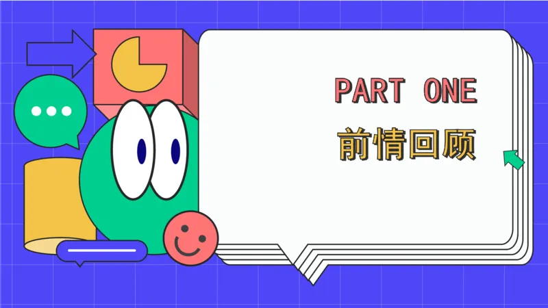 理论精讲-中国美术史5-程雅茹_4-教培资料-26年最新资料-同步更新_初中高中教资_03科三专项（进去保存报考的学科即可）_01科目三FB网课、三色速记手册、知识点导图等推荐