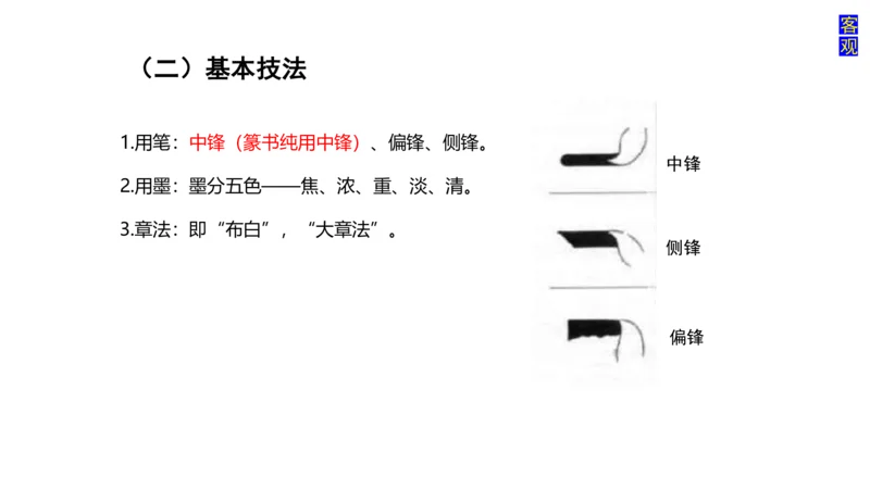 理论精讲-中国美术史5-程雅茹_4-教培资料-26年最新资料-同步更新_初中高中教资_03科三专项（进去保存报考的学科即可）_01科目三FB网课、三色速记手册、知识点导图等推荐