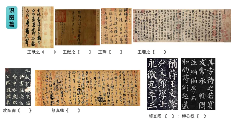 理论精讲-中国美术史5-程雅茹_4-教培资料-26年最新资料-同步更新_初中高中教资_03科三专项（进去保存报考的学科即可）_01科目三FB网课、三色速记手册、知识点导图等推荐