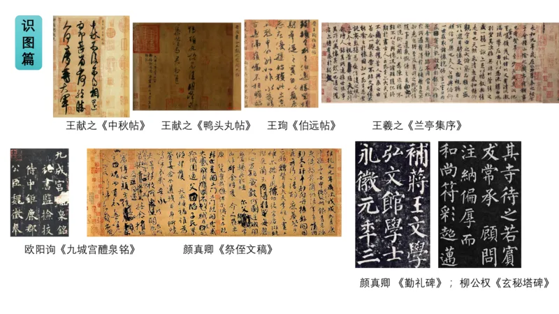 理论精讲-中国美术史5-程雅茹_4-教培资料-26年最新资料-同步更新_初中高中教资_03科三专项（进去保存报考的学科即可）_01科目三FB网课、三色速记手册、知识点导图等推荐