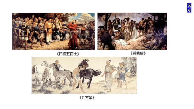 理论精讲-中国美术史5-程雅茹_4-教培资料-26年最新资料-同步更新_初中高中教资_03科三专项（进去保存报考的学科即可）_01科目三FB网课、三色速记手册、知识点导图等推荐