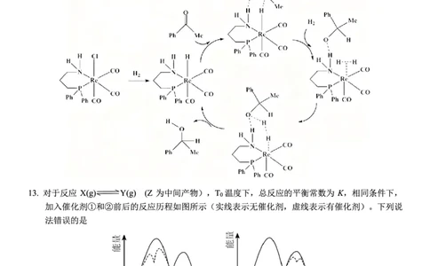 化学试题_2025年12月_251212安徽合肥一中2026届高三12月份教学质量测评（全科）_合肥一中12月份教学质量测评化学