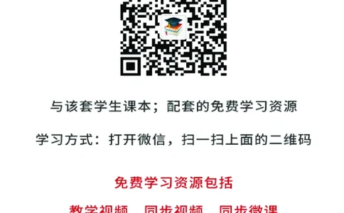 济南版7年级生物下册高清教材_4-教培资料-26年最新资料-同步更新_初中高中教资_03科三专项（进去保存报考的学科即可）_02科三专项（笔记真题思维导图教学设计版本二）