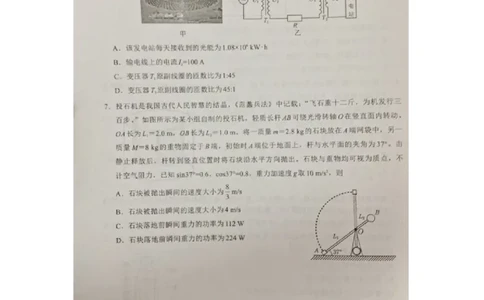 2024届福建省部分地市高中刚毕业班第一次质检物理试题_2024年1月_01每日更新_28号_2024届福建省部分地市高三上学期第一次质量检测_2024届福建省部分地市高三上学期第一次质量检测物理