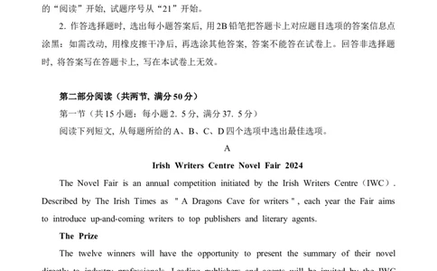 2024届广东省佛山市高三上学期普通高中教学质量检测（一）英语试题_2024年1月_01每日更新_19号_2024届广东省佛山市普通高中高三上学期期末教学质量检测（一）