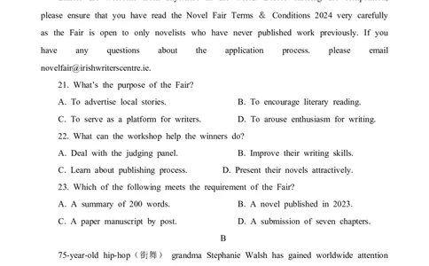 2024届广东省佛山市高三上学期普通高中教学质量检测（一）英语试题_2024年1月_01每日更新_19号_2024届广东省佛山市普通高中高三上学期期末教学质量检测（一）