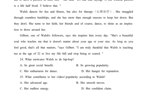 2024届广东省佛山市高三上学期普通高中教学质量检测（一）英语试题_2024年1月_01每日更新_19号_2024届广东省佛山市普通高中高三上学期期末教学质量检测（一）