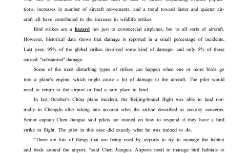2024届广东省佛山市高三上学期普通高中教学质量检测（一）英语试题_2024年1月_01每日更新_19号_2024届广东省佛山市普通高中高三上学期期末教学质量检测（一）