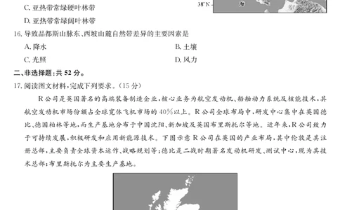 地理-7月质量检测（N）_2025年7月_250728江西省九师联盟2024-2025学年高二下学期7月质量检测（摸底考试）（7.24）（全科）_0823204624