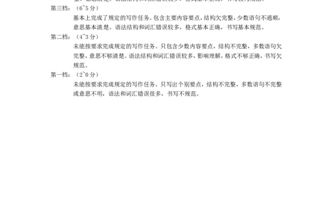 甘肃省武威市、白银市、定西市、平凉市、酒泉市、临夏州、张掖市2016年中考英语真题试题（扫描版，含答案）_中考真题_3.英语中考真题2015-2024年_2016年全国中考YINGYU99份