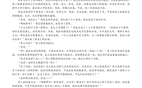 最终版12月语文月考试卷(1)_2025年12月_251207广东省惠州市实验中学2025-2026学年高三上学期12月阶段性检测（全科）_12月月考试卷+答题卡+答案