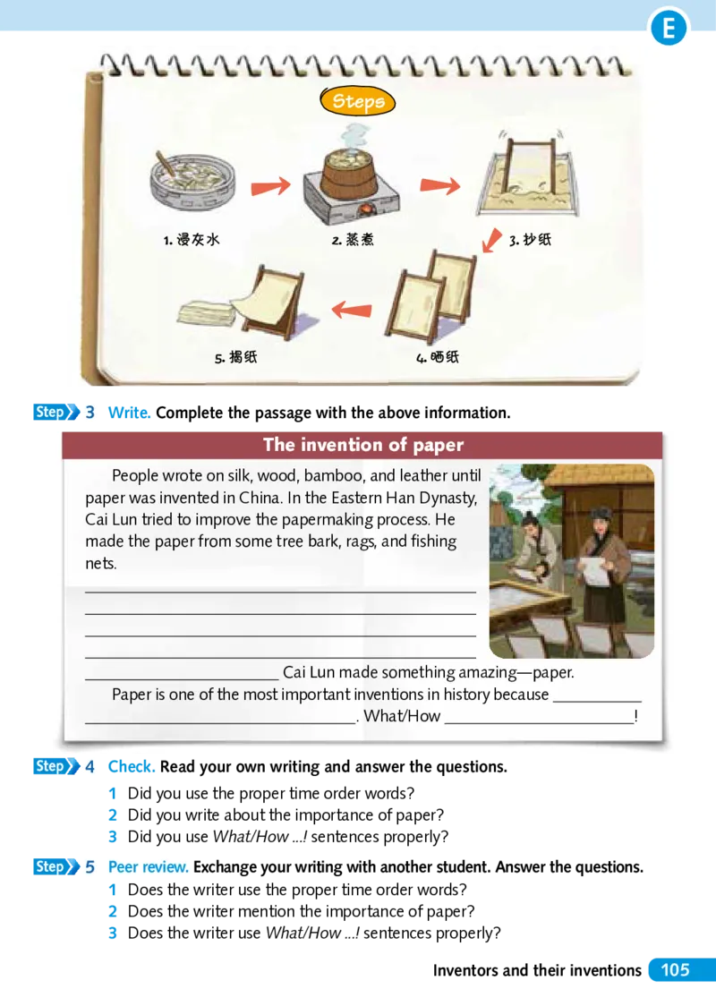 沪外教7年级英语上册高清教材_4-教培资料-26年最新资料-同步更新_初中高中教资_03科三专项（进去保存报考的学科即可）_02科三专项（笔记真题思维导图教学设计版本二）