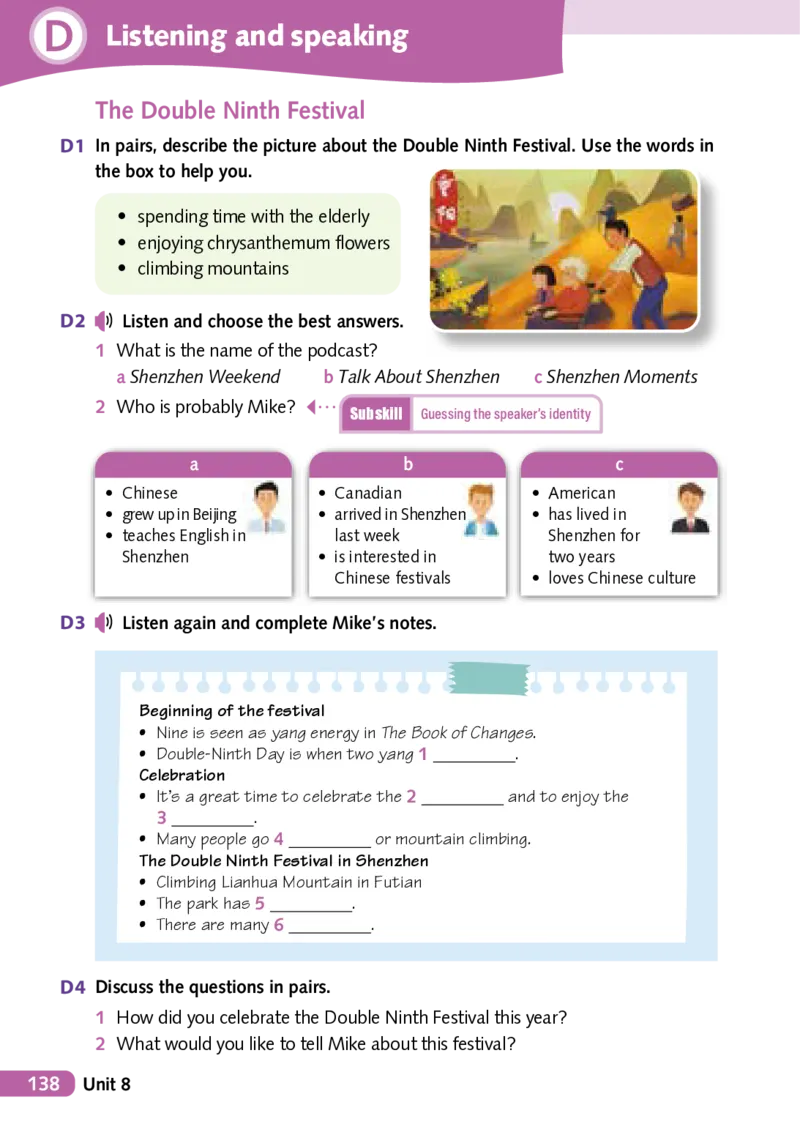 沪外教7年级英语上册高清教材_4-教培资料-26年最新资料-同步更新_初中高中教资_03科三专项（进去保存报考的学科即可）_02科三专项（笔记真题思维导图教学设计版本二）