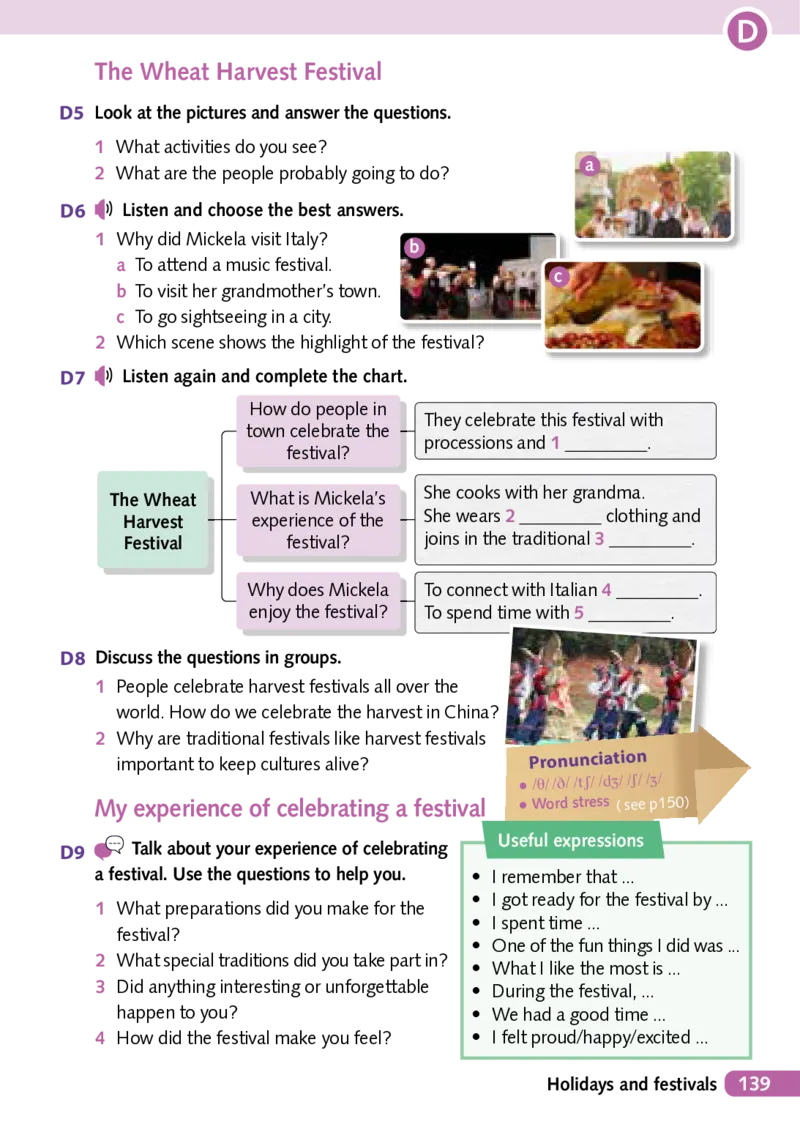 沪外教7年级英语上册高清教材_4-教培资料-26年最新资料-同步更新_初中高中教资_03科三专项（进去保存报考的学科即可）_02科三专项（笔记真题思维导图教学设计版本二）